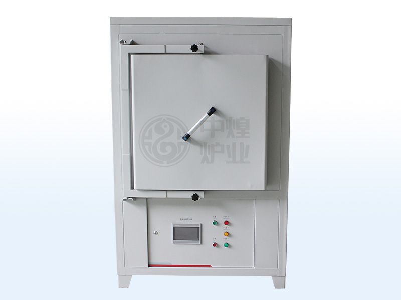 ZH-RC-12L高溫熱處理爐