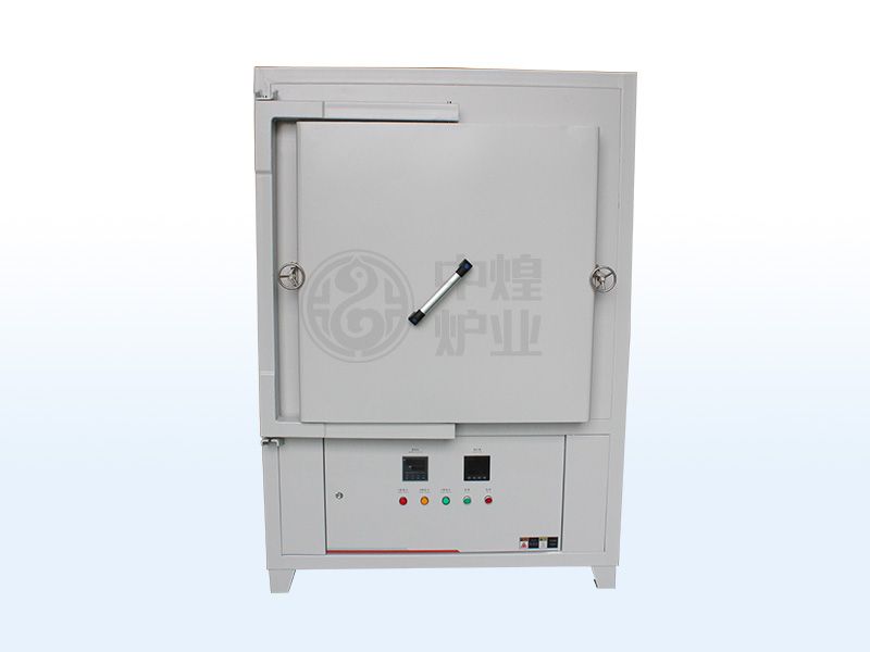 ZH-RCL-10L高溫熱處理爐